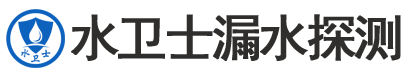 连州暗管漏水检测